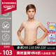 速比濤（Speedo）舒適耐穿三角兒童泳褲抗氯速干柔軟高彈專(zhuān)業(yè)訓練海邊青少年泳裝 黑色【黑色logo,舒適柔軟】 140 -150cm【11-12歲】