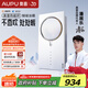 奧普【國(guó)家補(bǔ)貼】熱能環(huán)浴霸Q360C風(fēng)暖兩檔速熱360度鯨吸大換氣