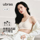 ubras無尺碼云感托吊帶背心隱形無痕文胸罩女士?jī)?nèi)衣女膚