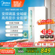 美的（Midea）浴霸暖風(fēng)照明排氣擺風(fēng)智能速暖浴室取暖器衛(wèi)生間燈集成吊頂Y6U
