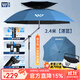 沃鼎六代釣魚(yú)傘2025新款大號加固抗風(fēng)釣傘戶(hù)外遮陽(yáng)傘拐杖傘垂釣臺釣傘 2.4米 9層防曬 加固一鍵瞬調-湛藍