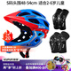 酷峰兒童平衡車(chē)軟護具頭盔護膝套裝防摔輪滑騎行寶寶滑板滑步車(chē)全盔 5件套 開(kāi)放式白色護具+藍色全盔 S/M