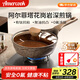 Amercook深煎鍋平底鍋不粘鍋無(wú)涂層阿爾菲塔麥飯石煎蛋牛排鍋電磁爐燃氣用