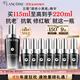 蘭蔻全新超修小黑瓶精華115ml抗老維穩護膚品套裝生日禮物禮盒送女友