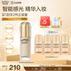 歐珀萊（AUPRES）送女友 持妝粉底液  遮瑕防曬水潤(rùn)細(xì)膩透亮自然不易脫妝 肌密潤(rùn)養(yǎng)自然色30ml