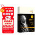 貨幣哲學(xué) 西美爾著(zhù) 西美爾逝世一百周年紀念 古今叢編 外國哲學(xué) 經(jīng)濟學(xué) 經(jīng)濟理論 華夏