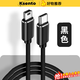科森拓像素蛋糕聯(lián)機線適用佳能5D3 70D接iPad平板線6d2 80D 700D相機OTG線接蘋果手機喔圖閃傳照片直播線 1米Mini USB轉(zhuǎn)TYPEC手機線