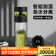 物生物（RELEA）玻璃杯水杯男士茶水分離杯高硼硅玻璃杯耐高溫智能顯溫教師節(jié)禮物 冷茶清黑【雙層玻璃款】 330ml