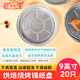 巴比客空氣炸鍋一次性錫紙盤(pán)鋁箔盤(pán)9寸20只圓盤(pán)披薩淺盤(pán)榴蓮餅烤盤(pán)托盤(pán)