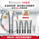 修麗可防曬小銀傘40mlSPF50+護(hù)膚品美白淡斑化妝品教師節(jié)禮物禮盒
