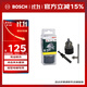 博世（BOSCH）四坑轉夾頭套裝 輕型電錘專(zhuān)用