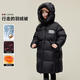 媛媛公主兒童三防羽絨服冬新款女童過(guò)膝長(cháng)款極寒滑雪服中大童加厚保暖外套
