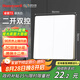 霍尼韋爾（Honeywell）開關(guān)插座面板超薄無框 啞光親膚86型 二開雙控 睿翼T3白奶油風(fēng)