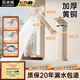 蘇洛斯【央視播出】面盆水龍頭洗臉盆機(jī)械臂冷熱洗手池臺浴室奶油風(fēng)龍頭 【奶油白】加厚黃銅招財貓 萬向自由旋轉(zhuǎn)丨送80cm冷熱管*2