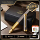 派克（PARKER）高端鋼筆簽字筆 教師節(jié)禮物 卓爾灰金夾18k金墨水筆+木制禮盒（咨詢客服更優(yōu)惠）
