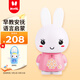 火火兔寶寶早教機(jī)0-3歲故事機(jī)學(xué)習(xí)機(jī)嬰幼兒早教玩具男女孩玩具生日禮物