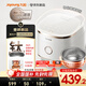 九陽(yáng)（Joyoung）【全域蜂窩0涂層】316L有鈦內膽低糖IH遠紅外加熱電飯煲電飯鍋4升容量3-4人玻璃面板8A級米飯40N1F