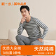 新一步（XINYIBU）【7A抗菌】條紋純棉秋衣秋褲男士秋冬薄款打底中老年保暖內衣套裝 1946花灰條 XL 建議170-175cm，130-150斤