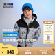 波司登（BOSIDENG）【反季】秋冬新羽絨服男童90絨奧特曼聯(lián)名5A抗菌四防連帽外套 超能小隊9CK1 140 /64