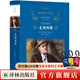 尤利西斯 ( 經(jīng)典譯林)精裝 愛(ài)爾蘭小說(shuō)家喬伊斯重要作品  世界文學(xué)名著(zhù)經(jīng)典小說(shuō)
