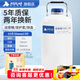 析?？萍家旱?0升20L30升50升凍精大口徑冷凍容器小型液氮桶100l實(shí)驗室 10升50mm口徑（配6個(gè)提桶）