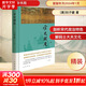 【新華文軒正版】宋史測度 中華書(shū)局  海外宋史研究領(lǐng)軍人物劉子健先生代表作 圖書(shū)