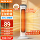 奧克斯（AUX） 取暖器暖風(fēng)機電暖氣電暖器家用節能省電熱風(fēng)機小太陽(yáng)塔式立式廣角辦公室臥室 白色-機械【升級款】