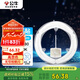 公牛（BULL）Led吸頂燈高亮圓形燈貼替換燈盤光源 48W/圓形/6500K