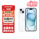蘋果【0首付24期免息】蘋果15 iphone15 全網(wǎng)通5G apple手機(jī) 藍(lán)色 256G【白條0首付 12期無(wú)息】