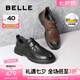 百麗（Belle）七夕禮物質(zhì)感商務(wù)鞋男商場同真皮內(nèi)增高休閑皮鞋8CF01DM3預(yù)售 黑色 43 (265mm)