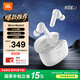 JBL WAVE BEAM 2 真無線藍(lán)牙耳機(jī)主動(dòng)降噪音樂運(yùn)動(dòng)通話入耳式耳麥防水防塵情人節(jié)七夕 白色