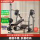 康斯特（KANGSITE） 臥推架多功能健身器材家用杠鈴床男士深蹲架 扛鈴架可折疊舉重床 豪華款【擴胸/高拉】+100kg杠鈴