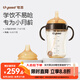 世喜嬰兒學(xué)飲杯6個月以上鴨嘴杯PPSU喝水奶瓶重力球吸管水杯300ml