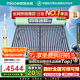 四季沐歌（MICOE）新款飛享國(guó)補(bǔ)太陽(yáng)能熱水器家用 免費(fèi)升級(jí)大容量30管255L 防凍光電兩用自動(dòng)上水 電加熱 一級(jí)能效