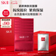 SK-II活膚緊顏雙面膜6片補水sk2護膚品套裝化妝品skii七夕情人節(jié)禮物女