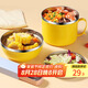 拜杰泡面碗帶蓋飯盒學(xué)生飯盒方便面碗湯碗飯碗家用碗筷餐具套裝多層碗