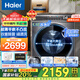 海爾超薄滾筒洗衣機全自動(dòng)晶彩變頻525大筒徑12公斤大容量雙重除菌螨雙噴淋1.10洗凈比+超薄平嵌+夜洗 12公斤水洗除菌螨+水霧清新+95度高溫筒自潔