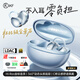 iKF AirClip Pro 【LDAC高解析】藍牙耳機耳夾式無線開放式骨氣傳導耳機通話降噪跑步運動 琉璃藍