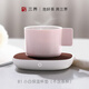三界保溫杯墊家用黑茶白茶普洱茶杯墊辦公熱牛奶咖啡神器恒溫加熱底座 B1 小白保溫杯墊