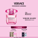 范思哲（VERSACE）侯明昊同款臻摯粉鉆女士香水30ml 七夕禮物生日禮物送女友濃香