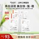 法蘭琳卡美白淡斑雙膜面膜30片煙酰胺377保濕舒緩提亮膚色修護