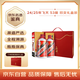 茅臺(tái) 飛天 醬香型白酒 53度 500ml 24/25 雙支禮盒裝【名酒鑒真】
