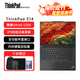 ThinkPad T14 2025 酷睿可選工程師編程設(shè)計(jì) T14S E14 可選 T14p AI系列聯(lián)想手提高性能輕薄商務(wù)娛樂辦公本 E14 Ultra5-125H 32G 1T固態(tài) IPS高清屏 