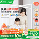 孩視寶護眼臺燈大路燈【國家補貼】學(xué)習(xí)燈兒童學(xué)生家用智能燈R01A-75W