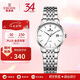 依波（EBOHR）手表女 大師系列簡(jiǎn)約女士七夕情人節(jié)禮物石英女表50290529