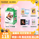 富士（FUJIFILM）  instax立拍立得相機 3英寸mini迷你相紙膠片膠卷 雙包+相冊+冰箱貼+收納盒+邊框貼【含20張白邊】 官方標配