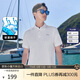 卡賓【涼感】金線(xiàn)刺繡短袖T恤簡(jiǎn)約黑白POLO衫 漂白色02 50/175/L 