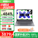 聯(lián)想（Lenovo）小新14 2025款可選酷睿i7標壓能本Pro級14英寸游戲設計學(xué)生輕薄筆記本電腦 i7-13620H 24G 1TB丨標配丨25款 FHD丨全高清屏
