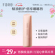半畝花田玫瑰精油特潤(rùn)唇膏 保濕滋潤(rùn)淡化唇紋防干裂護(hù)唇炎去死皮妝前打底