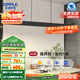 歐普（OPPLE）全光譜智慧光護(hù)眼高亮一字長條餐吊燈高顯色現(xiàn)代簡約大氣黑色42W